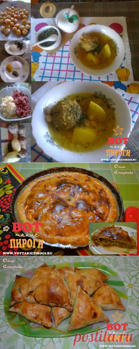 Кухни народов МИРА | ВОТ ТАКИЕ ПИРОГИ