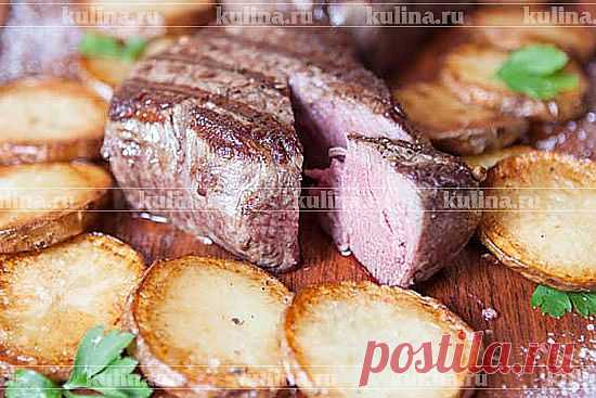 Филе-миньон с картофелем – рецепт приготовления с фото от Kulina.Ru