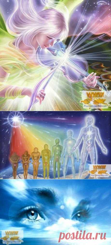 Имеет ли возраст Душа Человека и как его узнать?