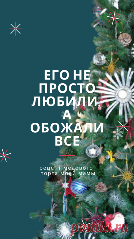 Его не просто любили, а обожали все | Нелитературно о жизни | Яндекс Дзен