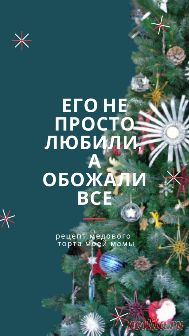 Его не просто любили, а обожали все | Нелитературно о жизни | Яндекс Дзен