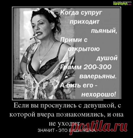 Скажи правду | Обхохочешься