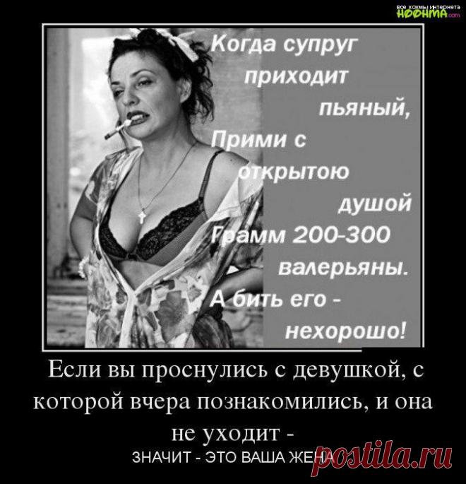 Скажи правду | Обхохочешься