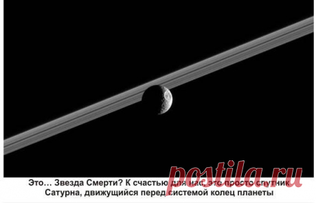Что знает Лукас и НАСА о Солнечной системе, но недоговаривают?