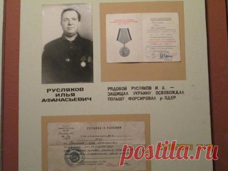 Защищал Украину, освобождал Польшу. Мой Дедушка