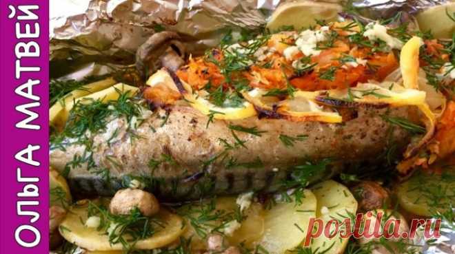 Самая вкусная скумбрия на обед - Очень вкусно