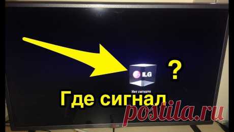Трое суток мне трепало нервы цифровое вещание: постоянно пропадал сигнал на пару минут через каждые 5 минут – РТРС-1 С первого по четвёртое сентября на РТРС-1 вещание была нервотрёпное. Часто пропадало трансляция. К примеру что-то смотришь интересное ...
