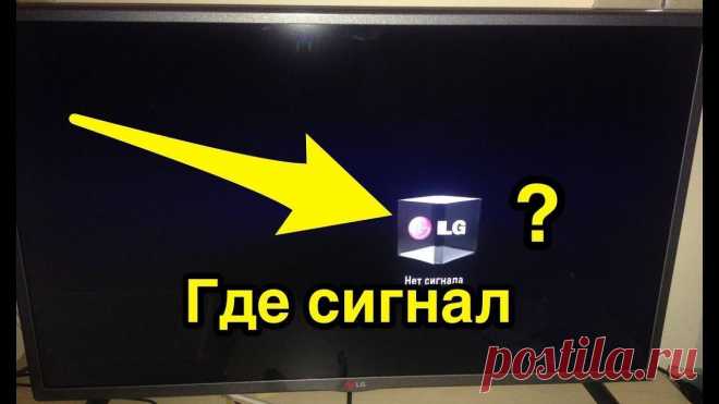 Трое суток мне трепало нервы цифровое вещание: постоянно пропадал сигнал на пару минут через каждые 5 минут – РТРС-1 С первого по четвёртое сентября на РТРС-1 вещание была нервотрёпное. Часто пропадало трансляция. К примеру что-то смотришь интересное ...
