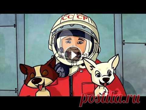 ДЕНЬ КОСМОНАВТИКИ! - БОЛЬШОЙ СБОРНИК О КОСМОСЕ - Профессор Почемушкин познавательные мультики 12 апреля весь мир отмечает День космонавтики! На нашем канале большой сборник о космосе! Подписывайтесь на наш канал, чтобы не пропустить новые серии...