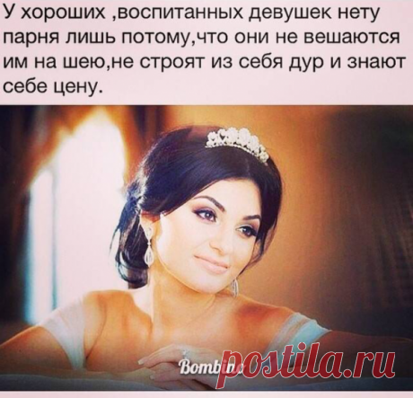 Сильные фразы!!! / Pinme