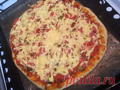 Очень вкусная домашняя пицца!!! Быстрый и легкий рецепт. Кулинария. Рецепты. Понятно о вкусном.Ингредиенты для теста:
Мука — 1 стакан
Вода (теплая) — 0,5 стакана
Мед — 0,5 ст.л.
Соль — щепотка
Дрожжи — 1 ч.л. 
Подсолнечное масло — 1 ст.л.

Ингредиенты для начинки:
Сыр, колбаса, курица отварная, соленые огурцы, свежие помидоры, лук, прованские травы, томатная паста