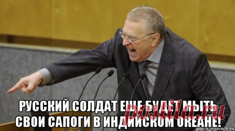 2036 год — какие прогнозы на будущее давал Жириновский | Этому не учат в школе | Дзен
