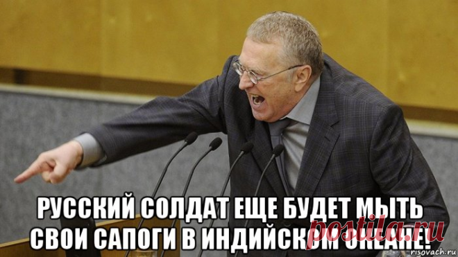 2036 год — какие прогнозы на будущее давал Жириновский | Этому не учат в школе | Дзен
