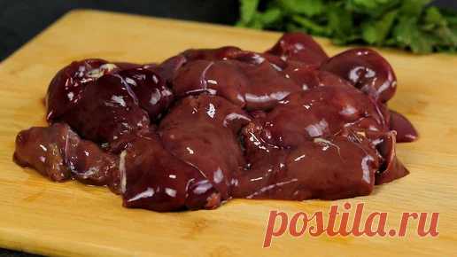 ВОТ КАК НУЖНО готовить ПЕЧЕНКУ! ЛЮДИ ДОЛЖНЫ ЗНАТЬ, как это вкусно! Идеальные рецепты с печенью! | Вкусные Советы | Дзен