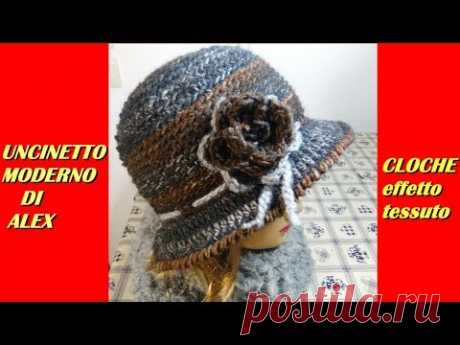 CAPPELLO EFFETTO TESSUTO all'uncinetto  tutorial