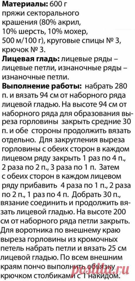 Вяжем одежду » Сайт &quot;Ручками&quot; - делаем вещи своими руками