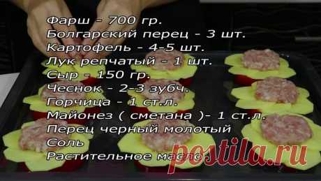 НОВЫЙ Рецепт ИЗ ФАРША! Готовлю и на ОБЕД и на УЖИН и на Праздничный стол!