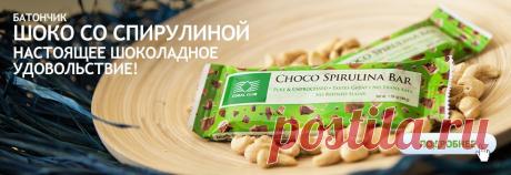 Coral Club - официальный сайт. | Продукты для вашего здоровья