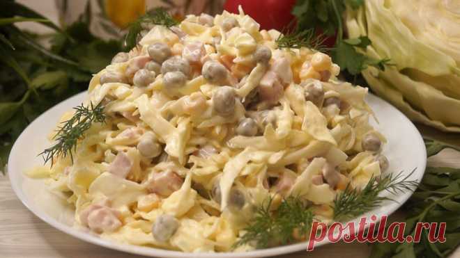 Очень Вкусный салат к Ужину!