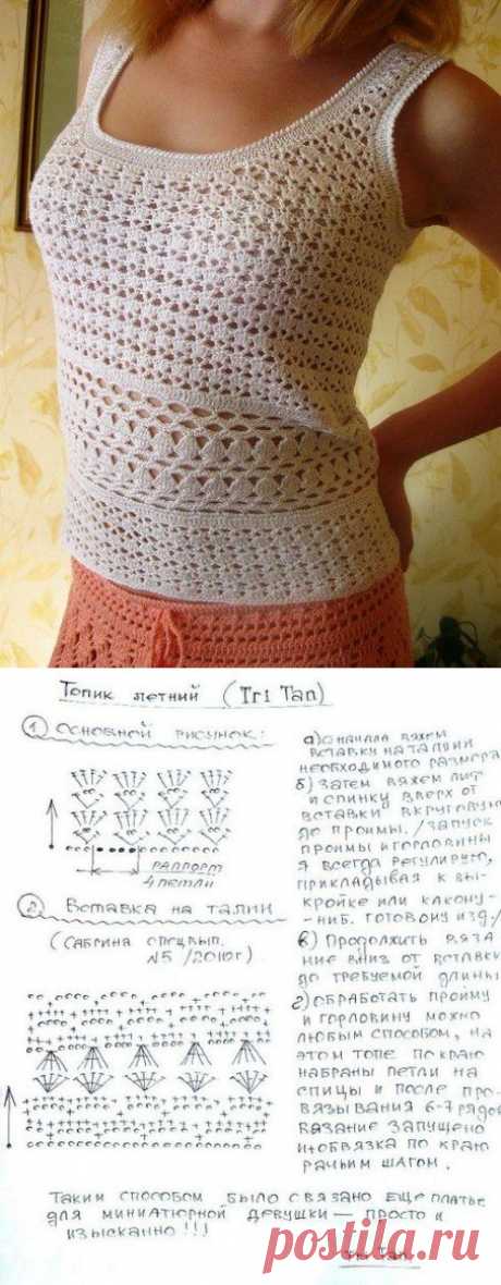 Топ крючком.