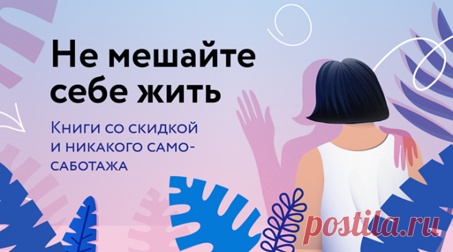 Заказать книги со скидкой: mif.to/yNBu1q