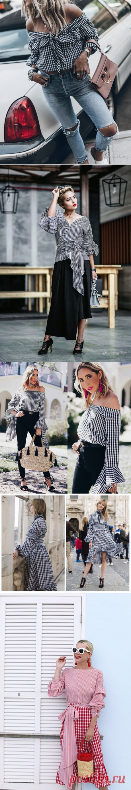 Look! Клетка! — Модно / Nemodno