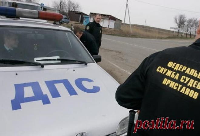 Служба судебных приставов