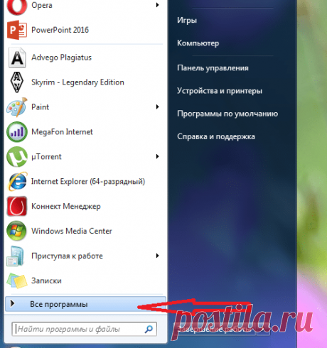 Как взломать пароль администратора