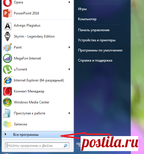 Как взломать пароль администратора