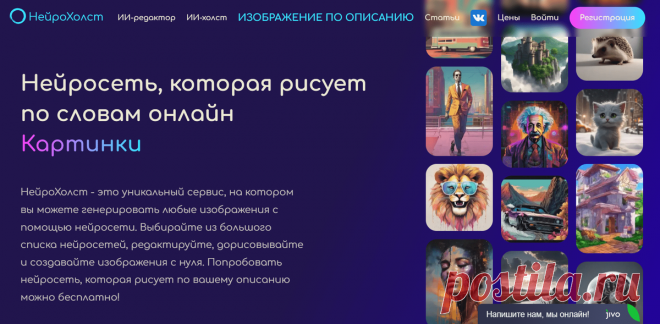 Как разговаривать с нейросетью: полезные советы по созданию запроса (промта)