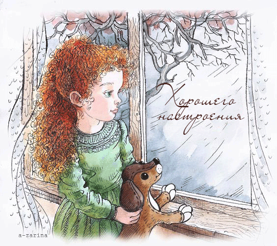 Говорят, что если лист осенний,
Падающий с дерева, поймать,
То придут удача и везенье,
В жизни будут радость, благодать.
Сколько листьев на лету поймаешь,
Столько в наступающем году
Месяцев счастливых повстречаешь,
Светлых дней увидев череду...
ХОРОШЕГО ВСЕМ НАСТРОЕНИЯ !)