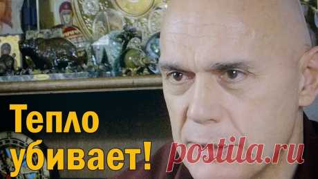 Сергей Бубновский: всего лишь 5 секунд лечения холодом и забудете о болях в суставах!