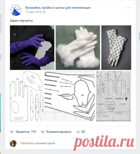 Стена