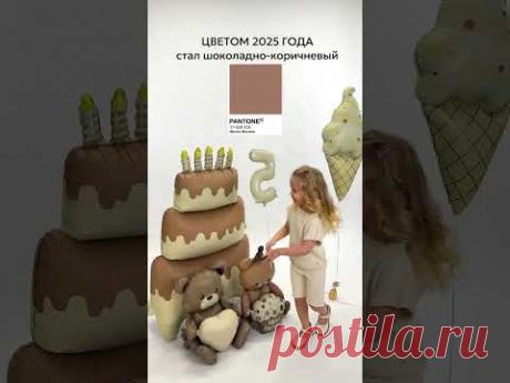 ЦВЕТ ГОДА 2025 🔥 #шары #аэродизайн #balloon