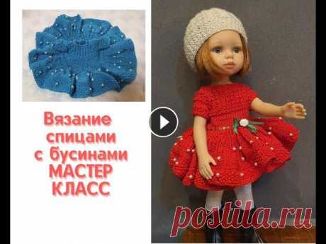 КАК ВЯЗАТЬ С БУСИНАМИ/ Платье для Паолочки ПРАЗДНИЧНОЕ / Часть 3 Доброго времени суток! Меня зовут Виктория. МК Как связать кокетку спицами/ Часть 1 тут: МК Как отделить рукава от полочек/ Часть 2 тут: МК по шапке т...