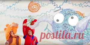 Премьера детского мультфильма «Чудовище» по сказке Олеси Емельяновой
Удивительные приключения чапиков в Мире Фантазии продолжаются. На этот раз малыши узнают, как Уме и Няше удалось спасти Пузю и Тёпу от ужасного чудовища, которое нарисовал в своем альбоме мальчик Алёша, совсем не подозревая, какие у этого будут последствия.