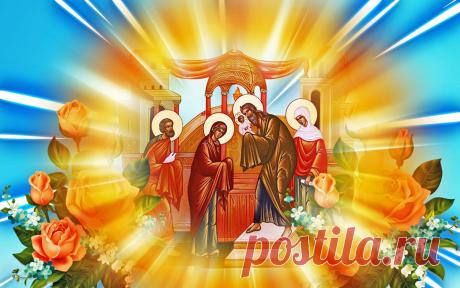 15 февраля - Сретение Господне! Народные Приметы! Что Нельзя Делать В Этот День! | Поздравления! Приметы! Рецепты! | Яндекс Дзен