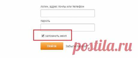 Вход на сайт Одноклассники, моя страница
