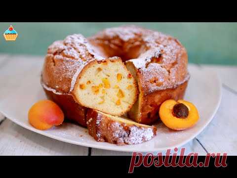 Вкус лета! Абрикосовый КЕКС к чаю. Рецепт проще простого)