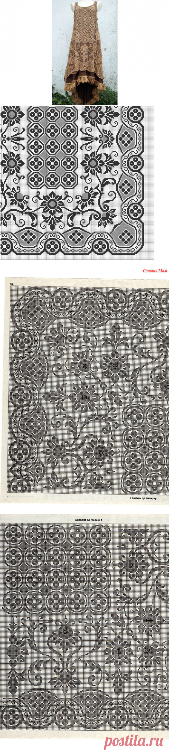 Филейное платье схема вязания
