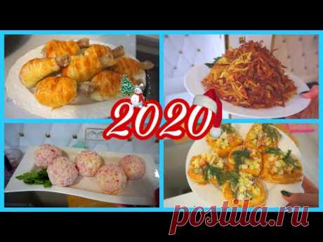 🥙🥗ПРАЗДНИЧНЫЙ СТОЛ за 600 рублей🍾🍾🍾Новогодний стол 2020 🌲🌲Закуски на праздничный стол