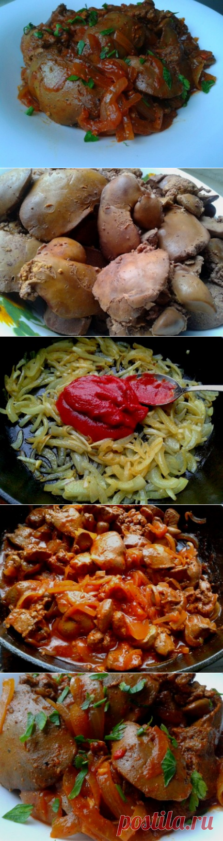 Тжвжик по - армянски, очень вкусно!