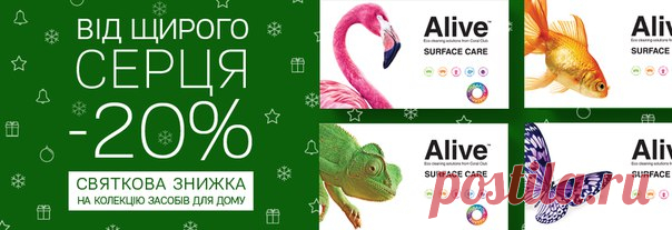 Новая Еда для здоровой ЖИЗНИ. ЭКО продукция!