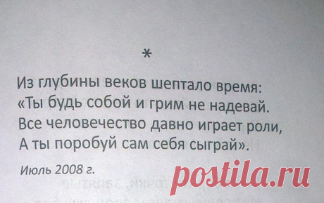 Лайфхак по-женски!