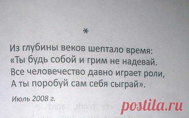 Лайфхак по-женски!
