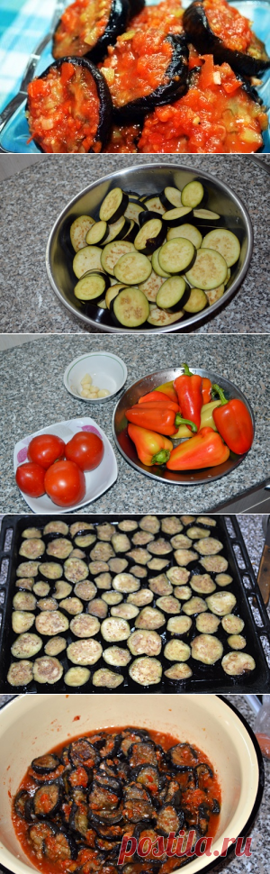 Закуска из баклажан в аджике | Вкусный день