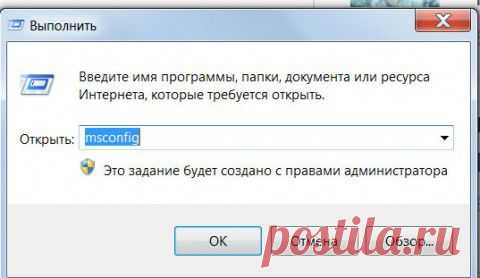 Что делать, если тормозит компьютер | Хитрости Жизни