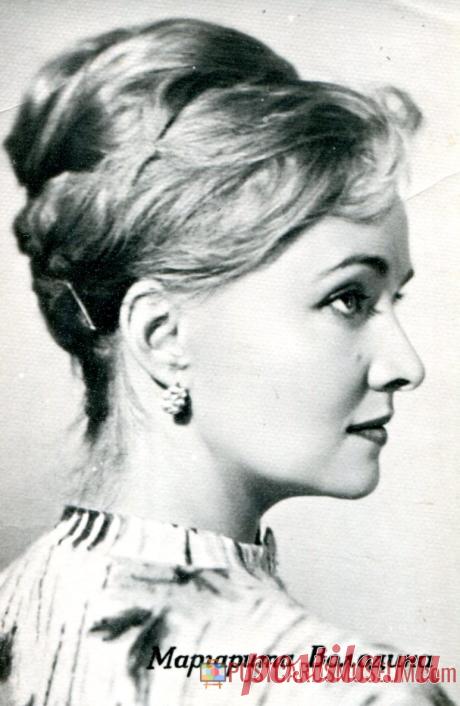 Маргарита Володина - о341 | POSTCARDSMUSEUM.com