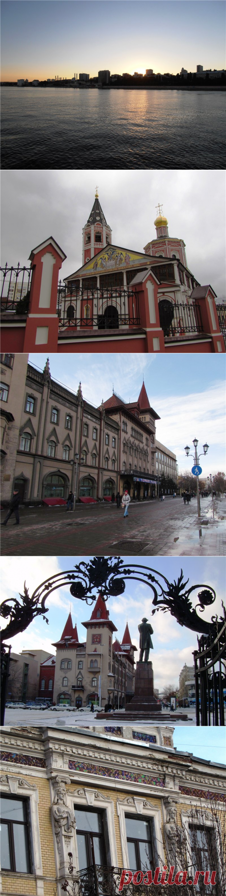 Саратов в деталях / Репортажи / Моя Планета