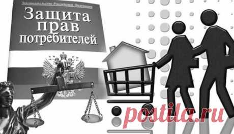 Как вернуть деньги, если ценник на товаре не соответствует чеку, выбитому на кассе Введение Здравствуйте, уважаемые читатели! Очень часто мы встречаемся в магазине с тем, что взяли товар с полки по одной цене, указанной ...